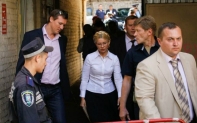 Охрана Юлии Тимошенко